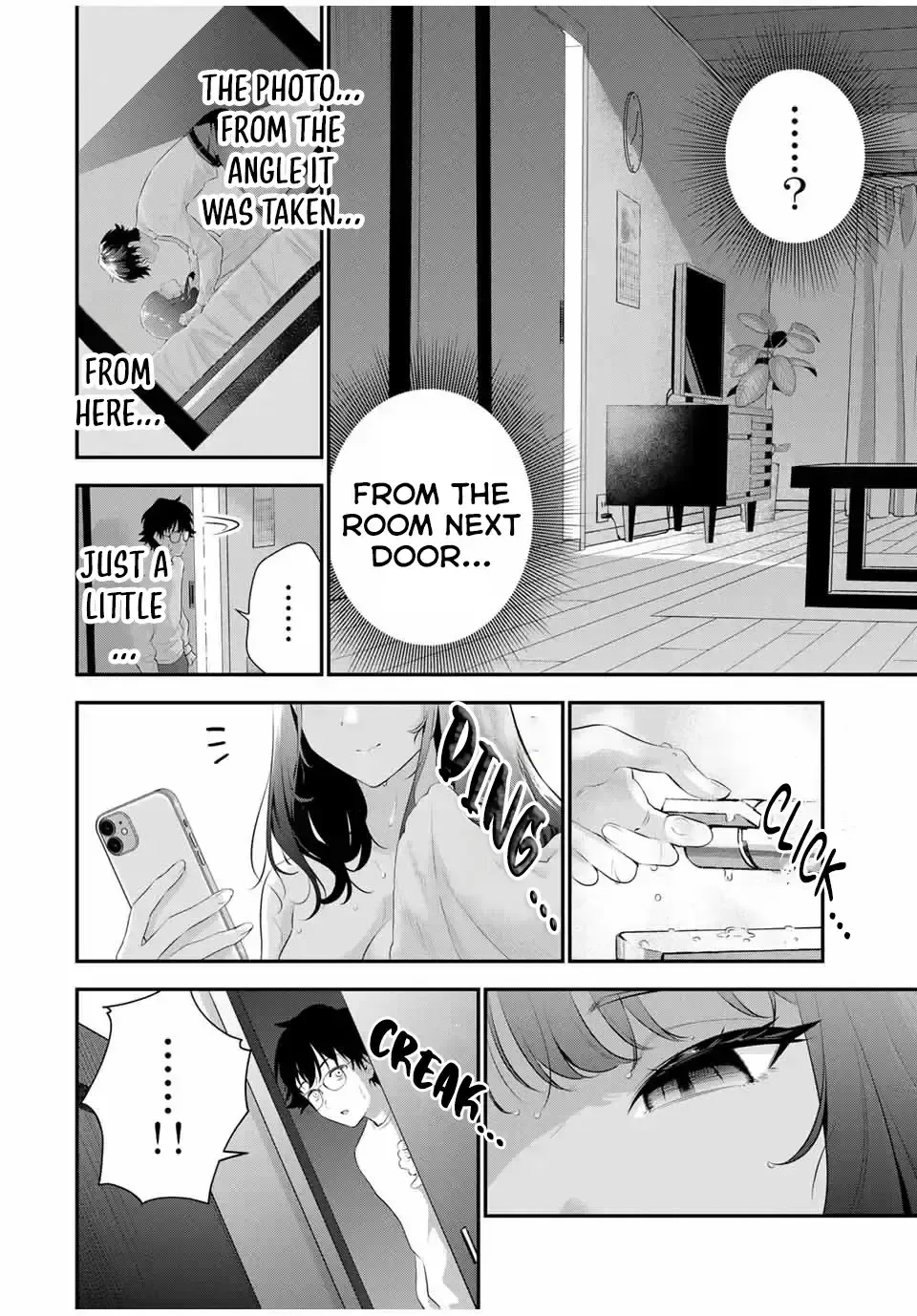 Oyasumi Fumi-San Chapter 4 page 14