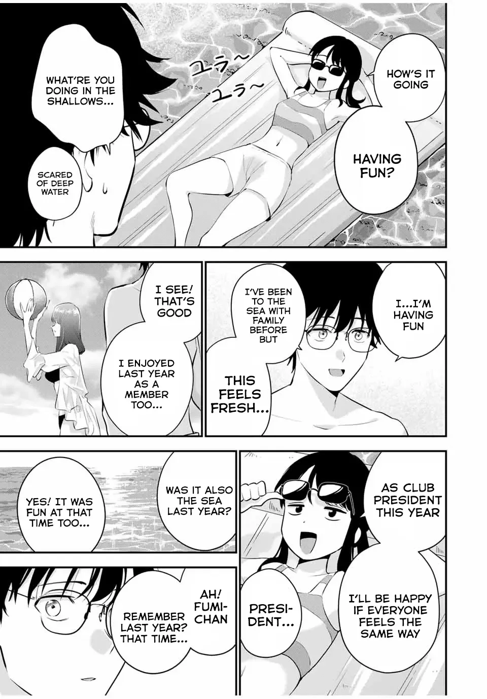 Oyasumi Fumi-San Chapter 12 page 6