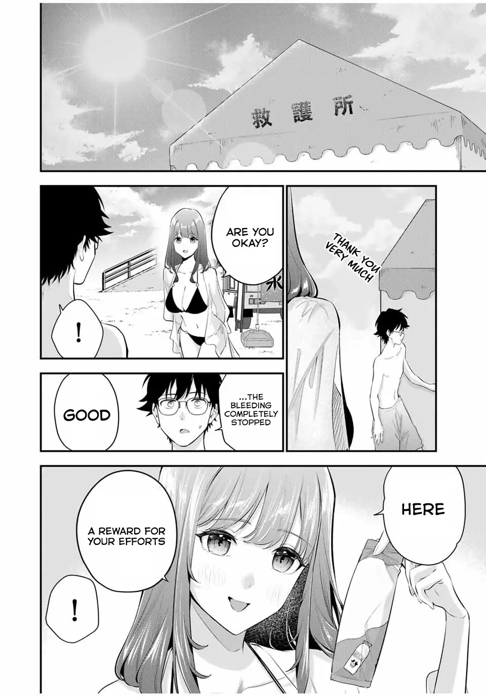 Oyasumi Fumi-San Chapter 12 page 9