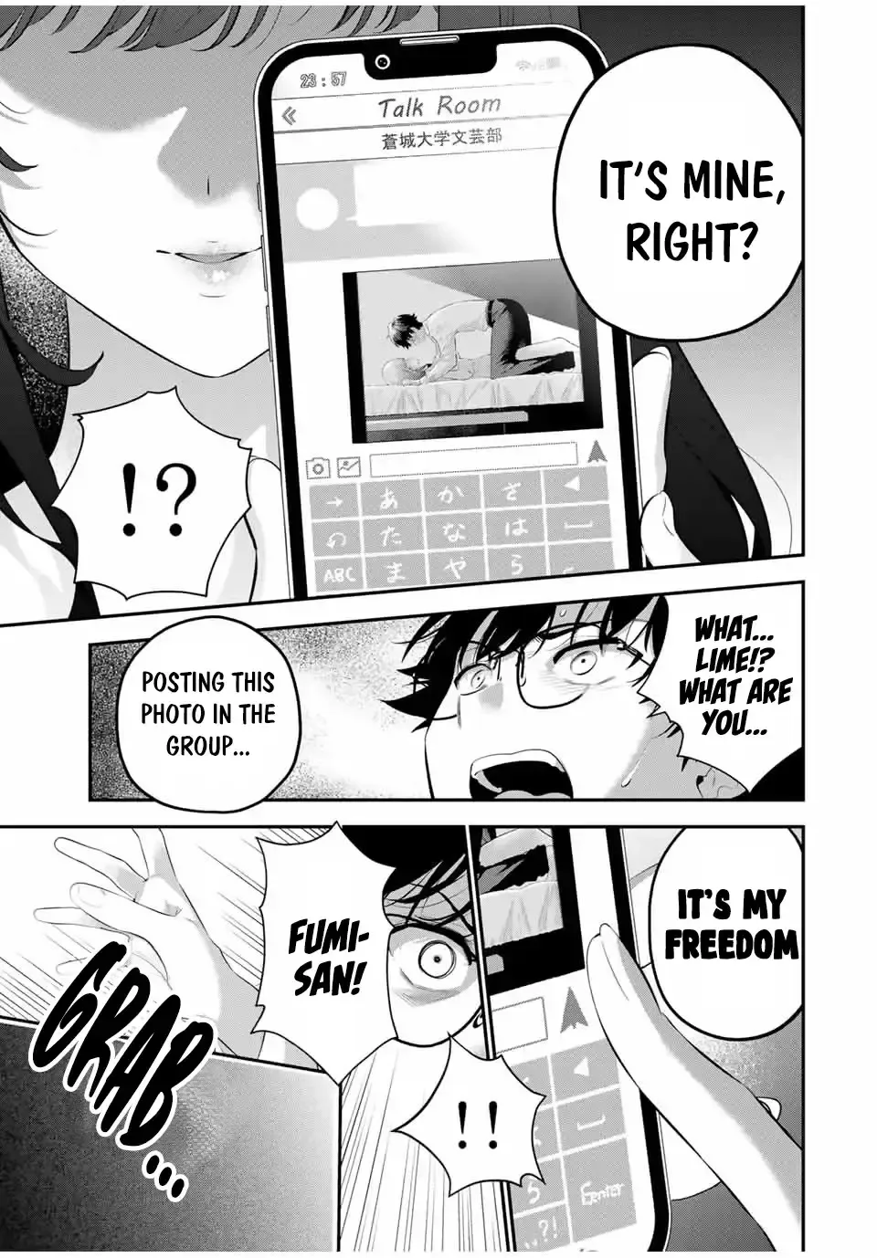 Oyasumi Fumi-San Chapter 5 page 21