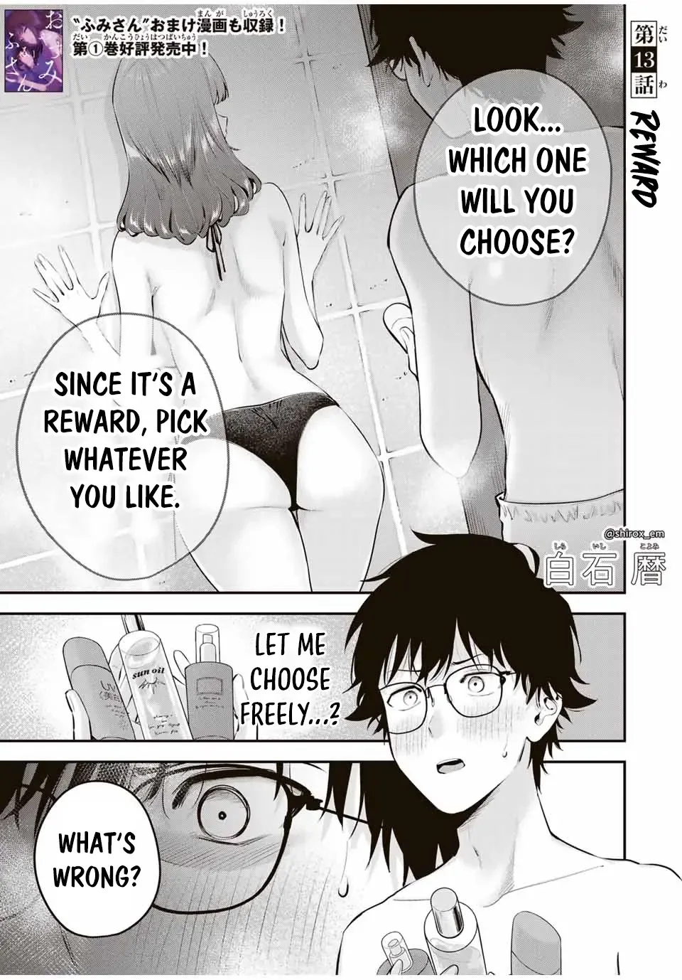 Oyasumi Fumi-San Chapter 13 page 2