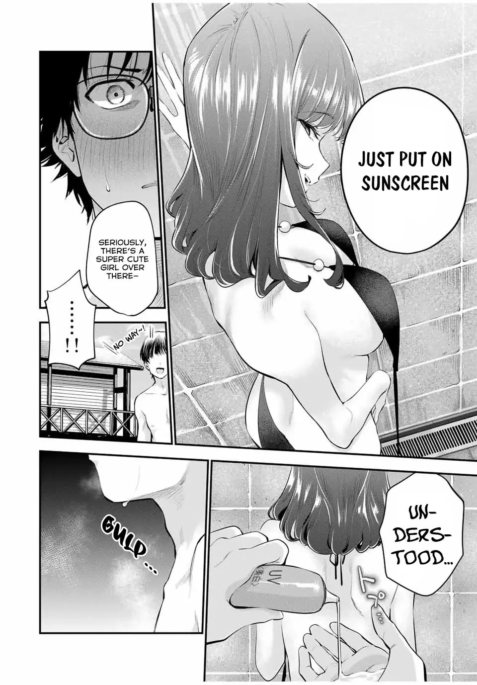 Oyasumi Fumi-San Chapter 13 page 3