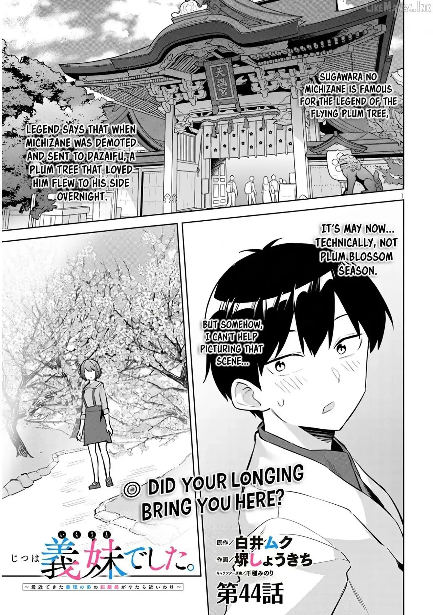 She Was Actually My Stepsister Chapter 44 page 2