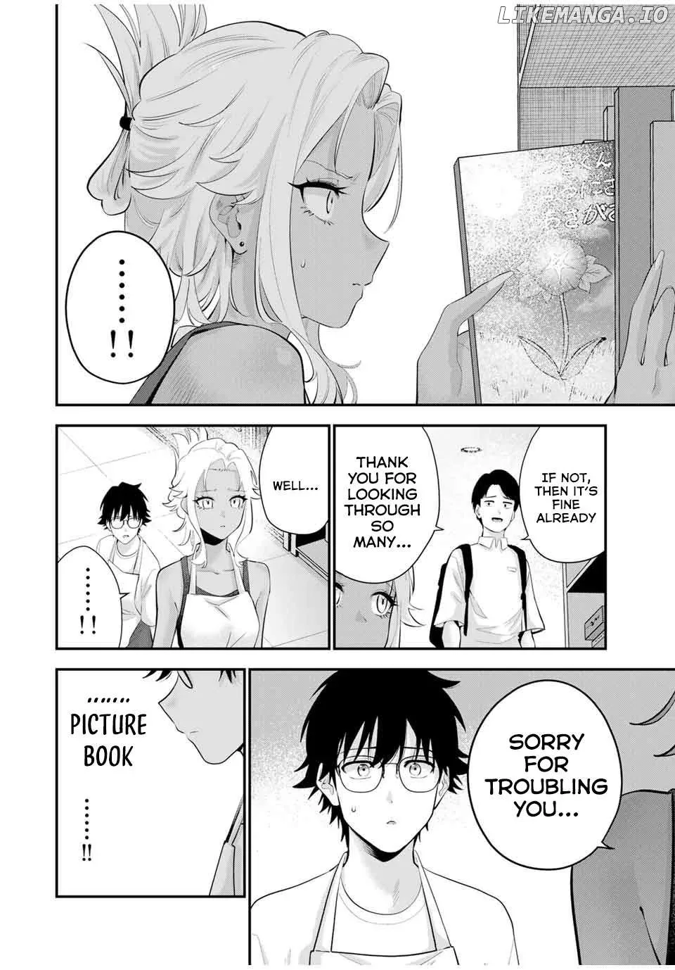 Oyasumi Fumi-San Chapter 19 page 7