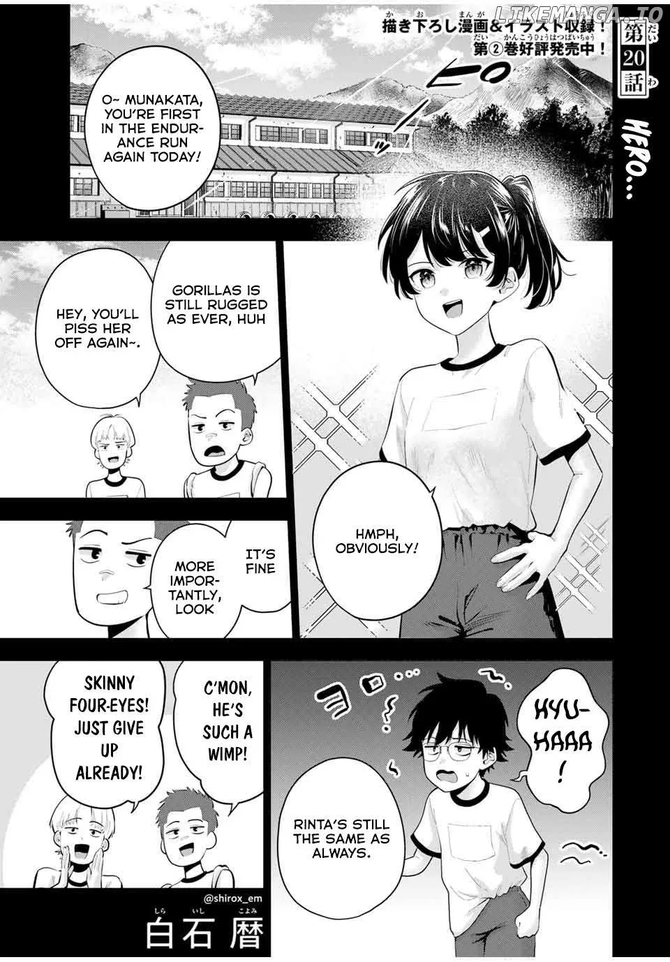Oyasumi Fumi-San Chapter 20 page 2