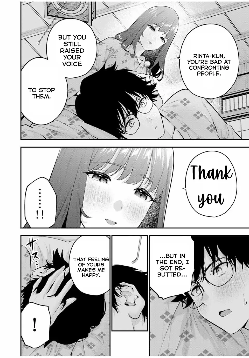Oyasumi Fumi-San Chapter 14 page 7