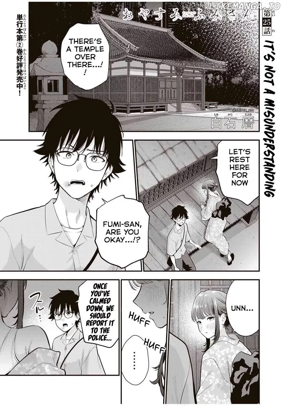 Oyasumi Fumi-San Chapter 25 page 2