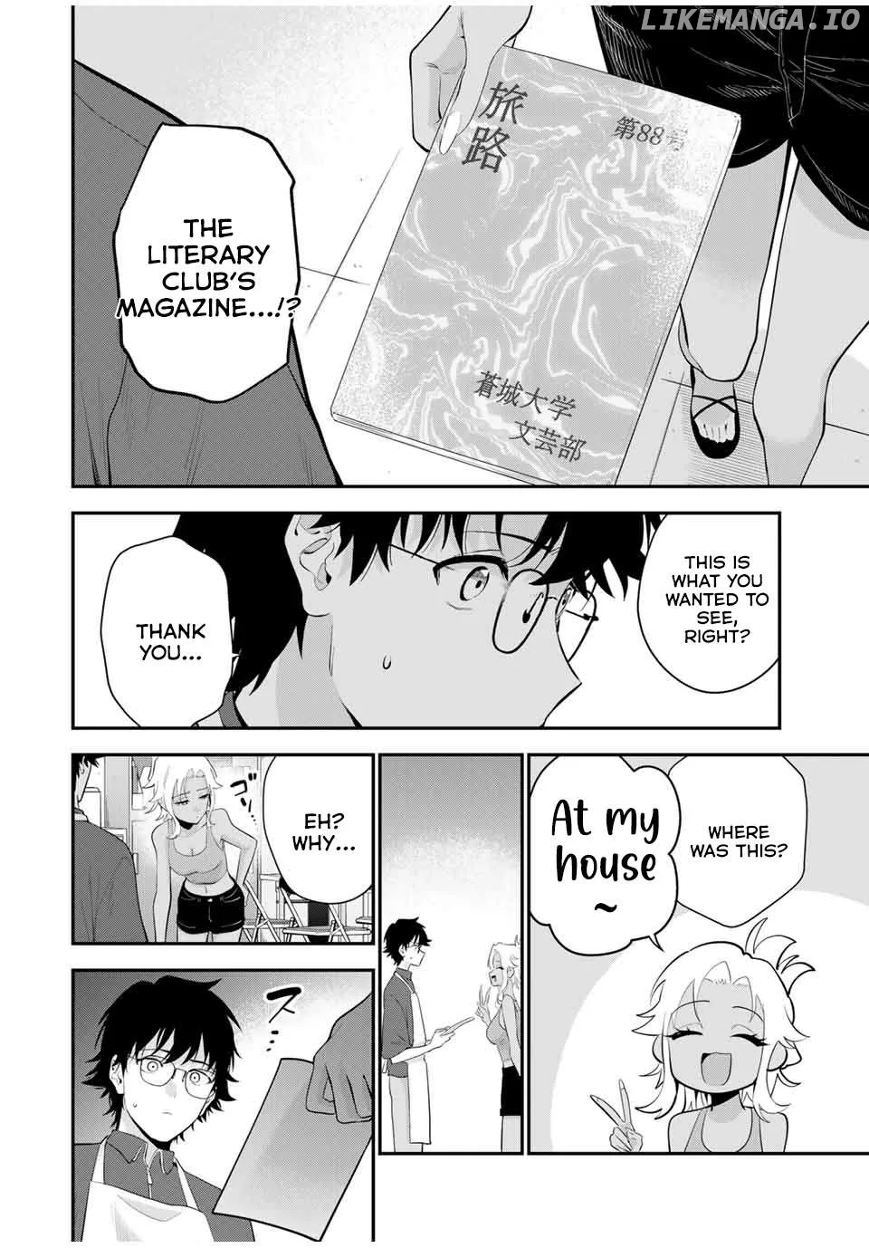 Oyasumi Fumi-San Chapter 22 page 11