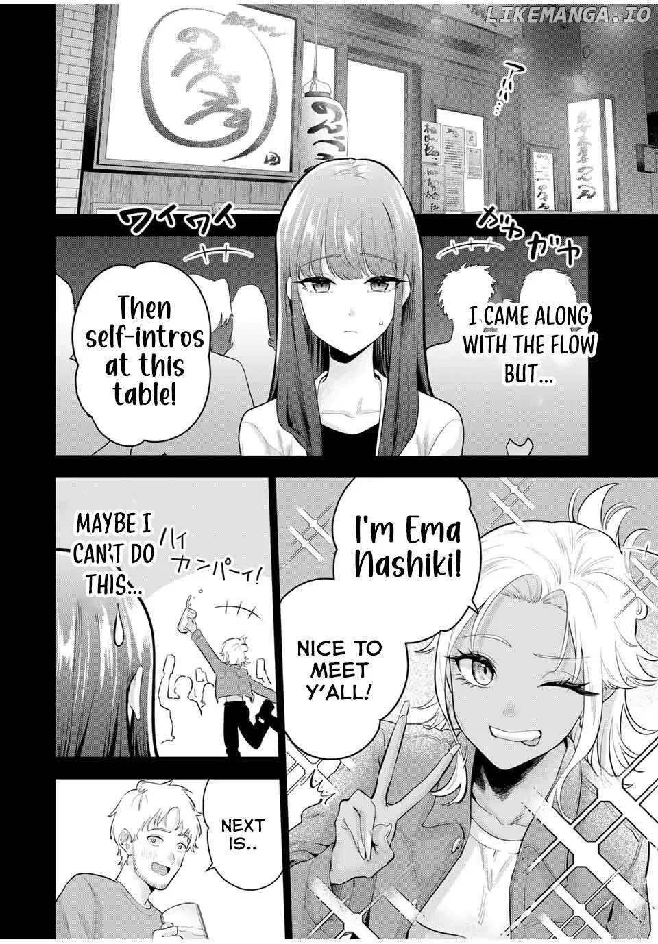 Oyasumi Fumi-San Chapter 26 page 7