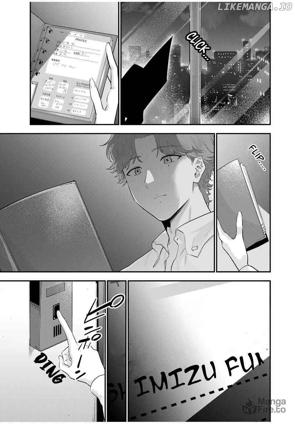 Oyasumi Fumi-San Chapter 30 page 12