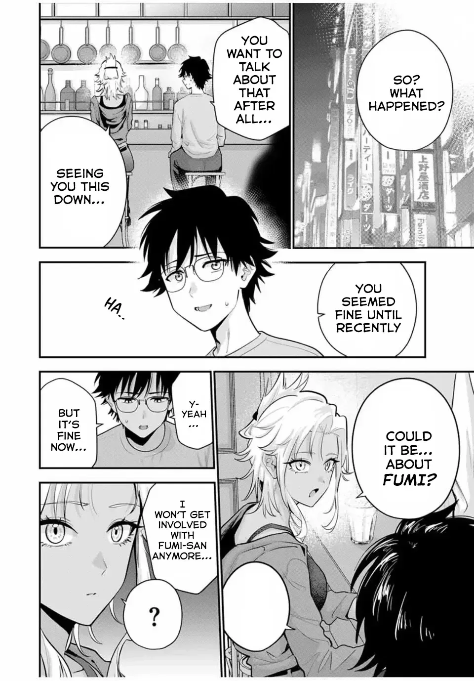 Oyasumi Fumi-San Chapter 34 page 7