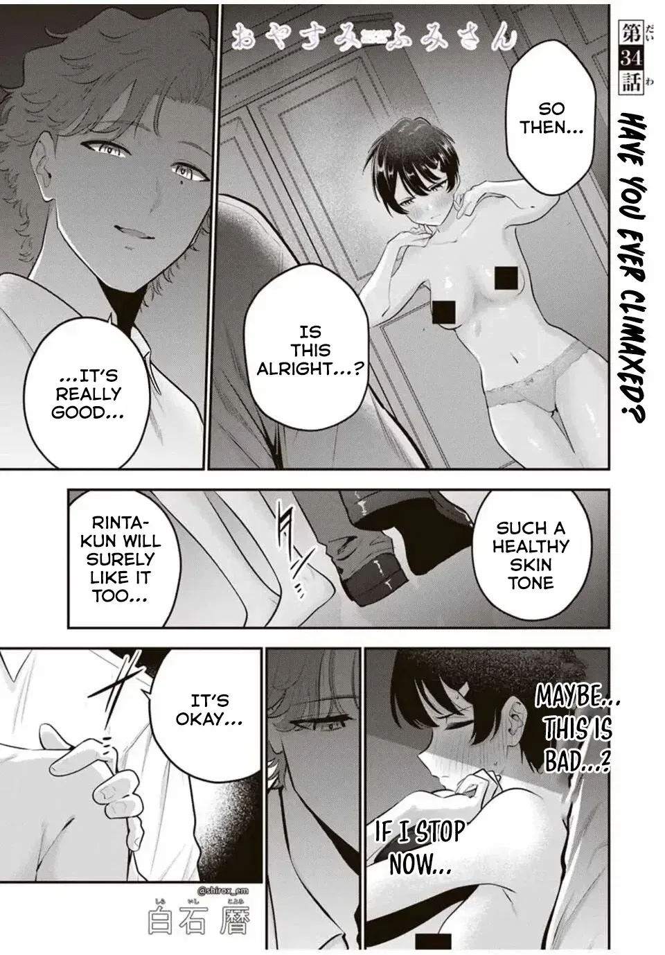 Oyasumi Fumi-San Chapter 34 page 2