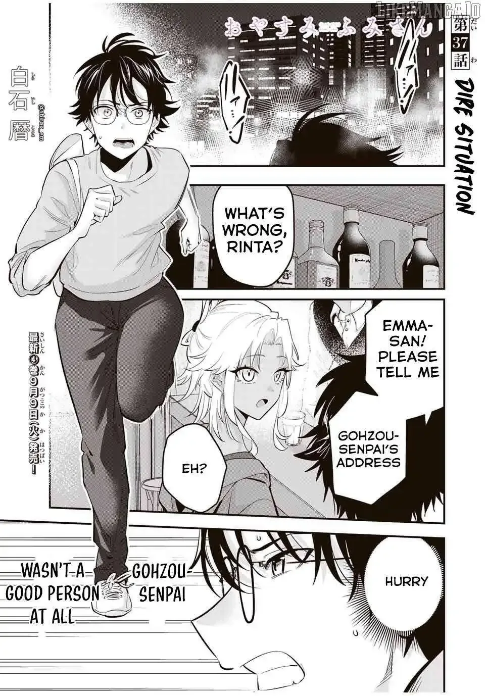Oyasumi Fumi-San Chapter 37 page 3