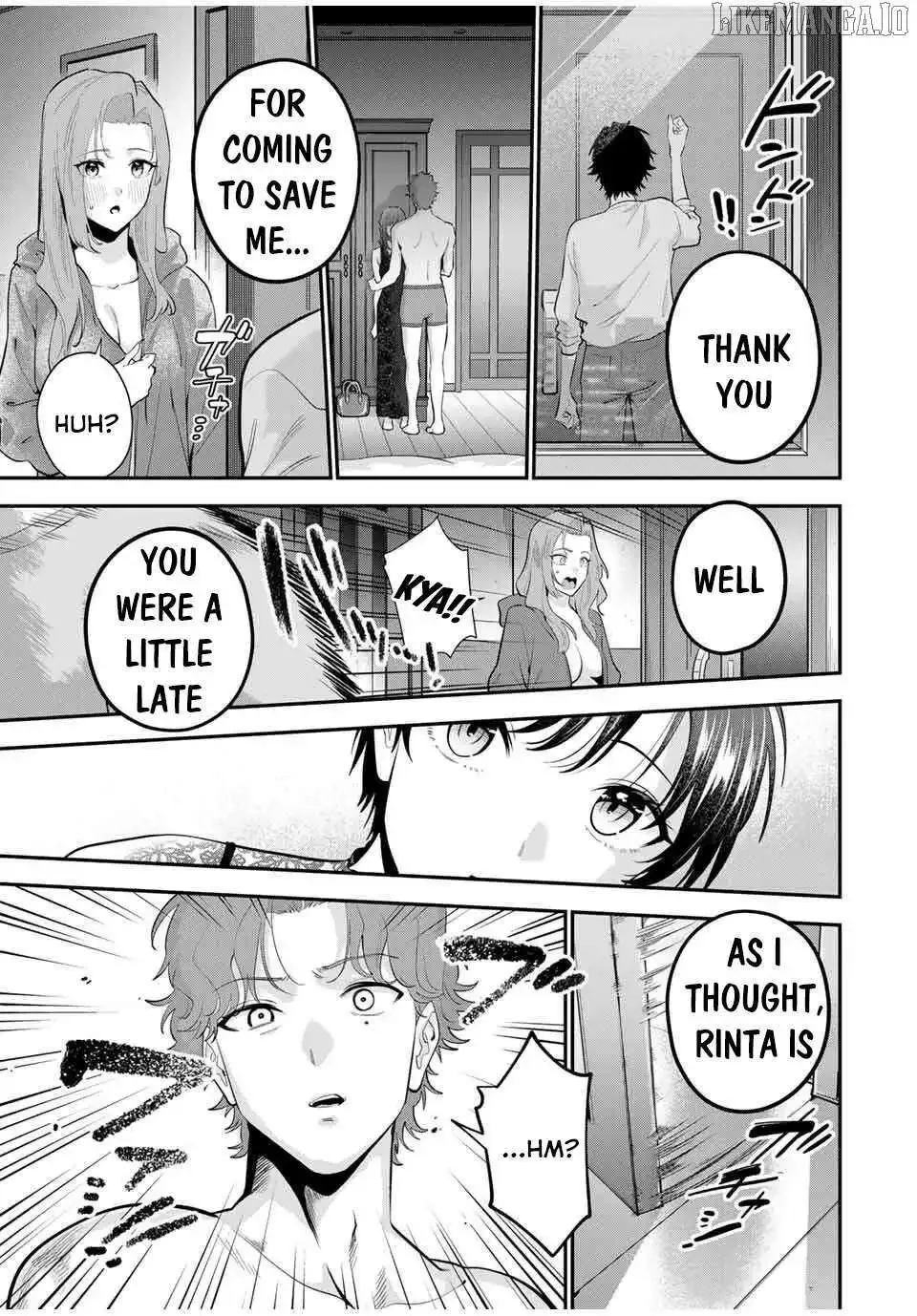 Oyasumi Fumi-San Chapter 38 page 17