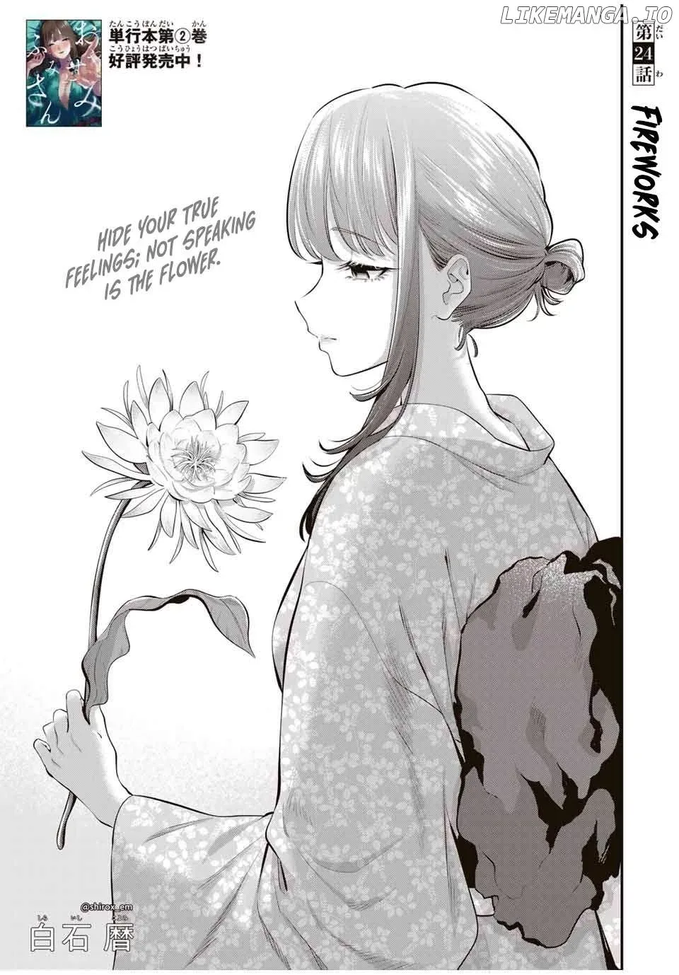 Oyasumi Fumi-San Chapter 24 page 2