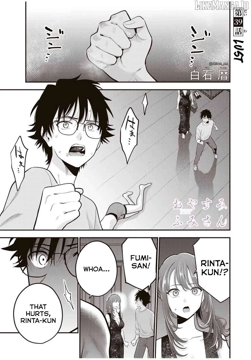 Oyasumi Fumi-San Chapter 39 page 4