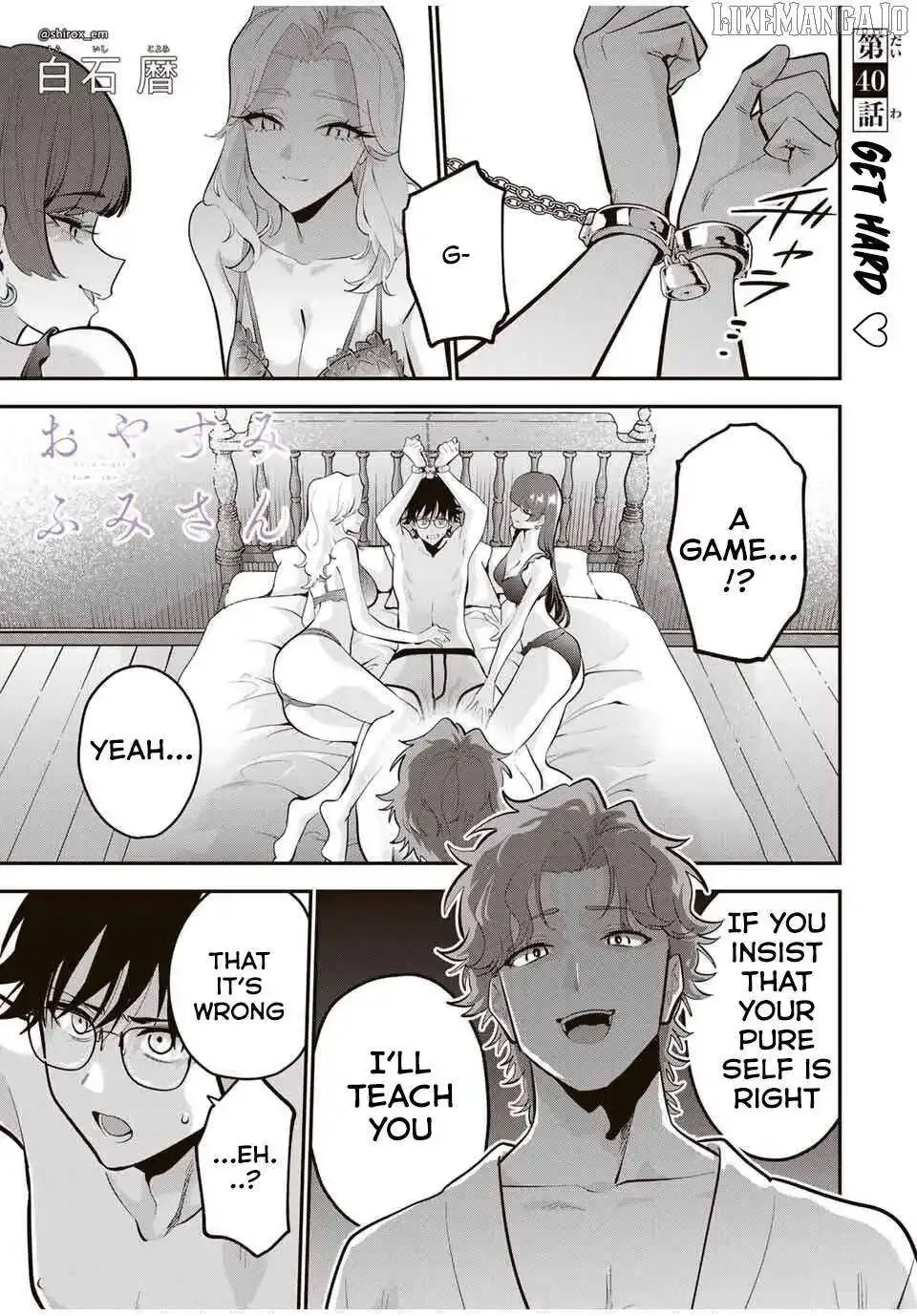 Oyasumi Fumi-San Chapter 40 page 2