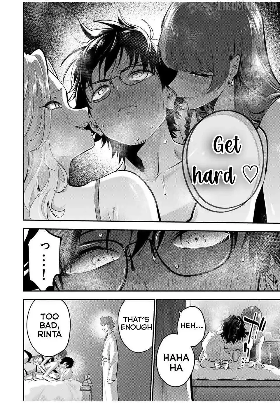Oyasumi Fumi-San Chapter 40 page 11