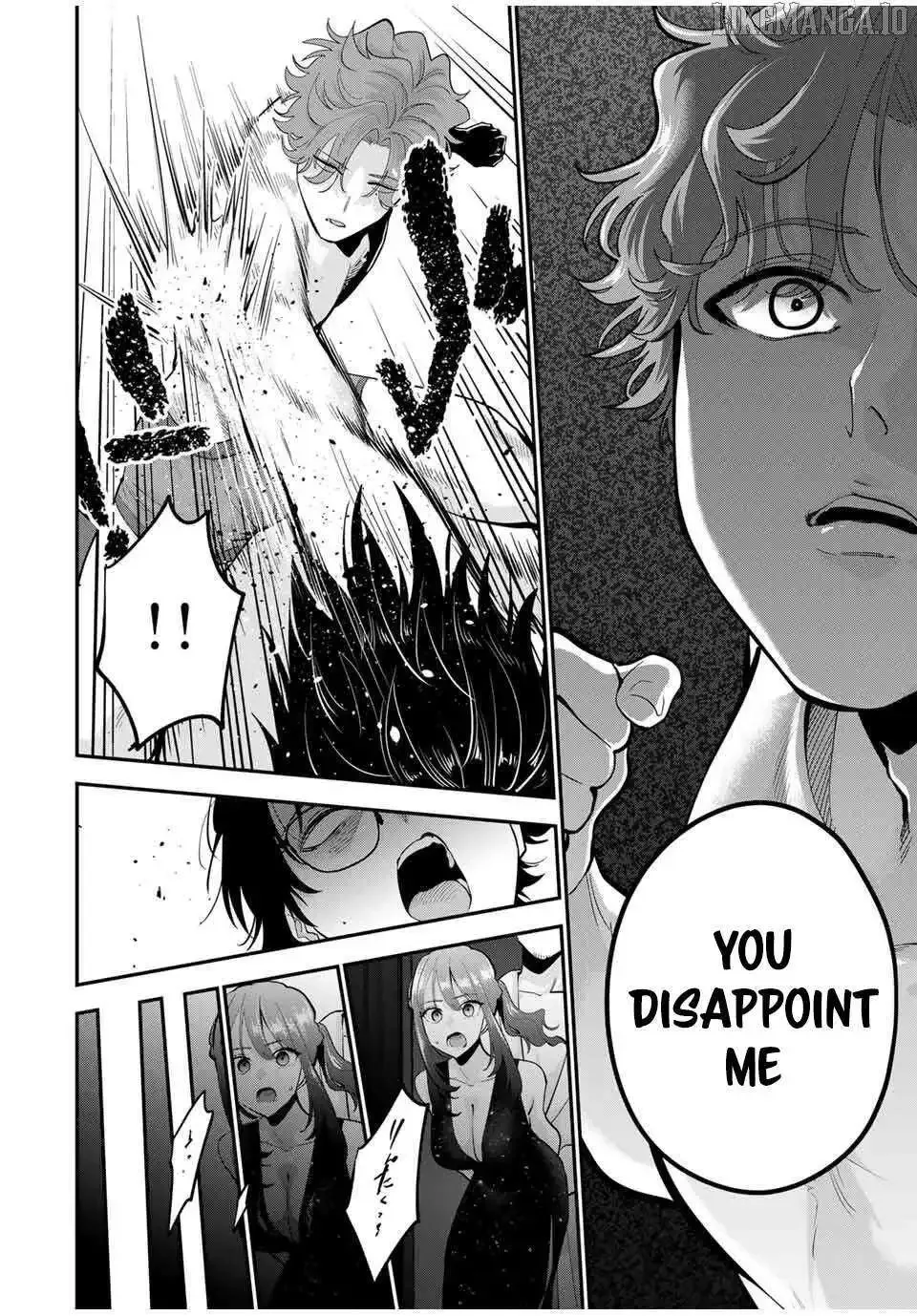 Oyasumi Fumi-San Chapter 39 page 16