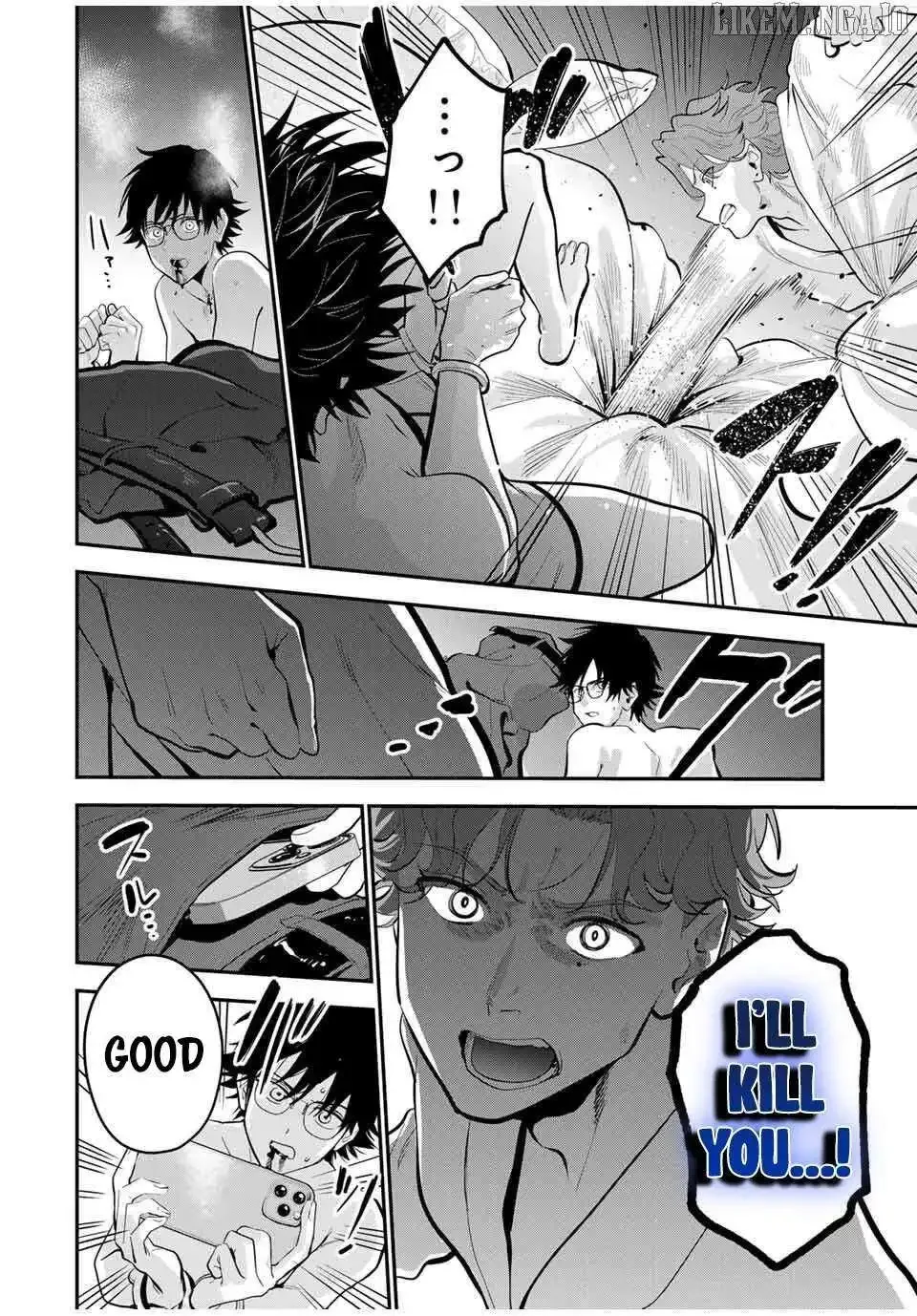 Oyasumi Fumi-San Chapter 40 page 16