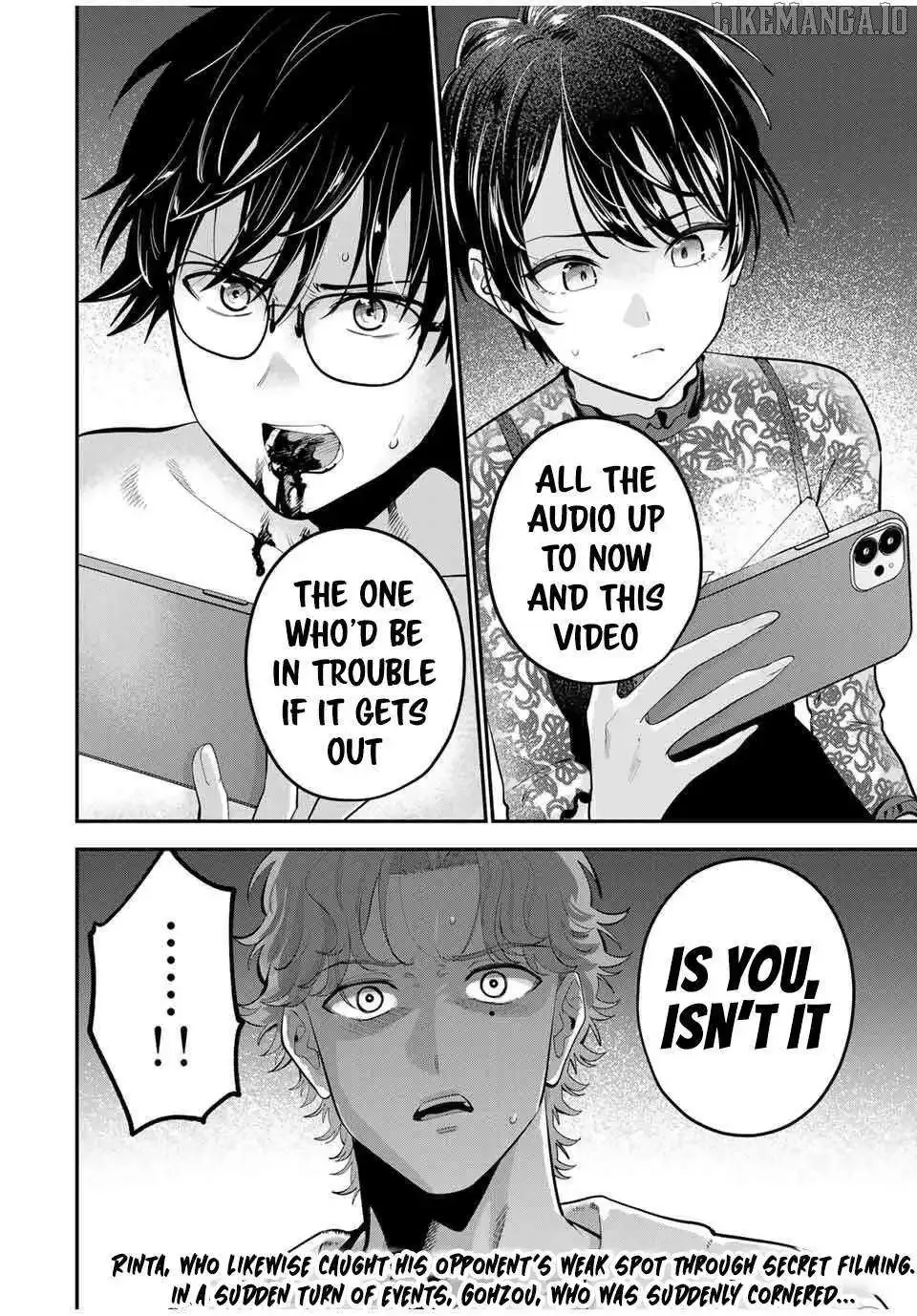 Oyasumi Fumi-San Chapter 40 page 18