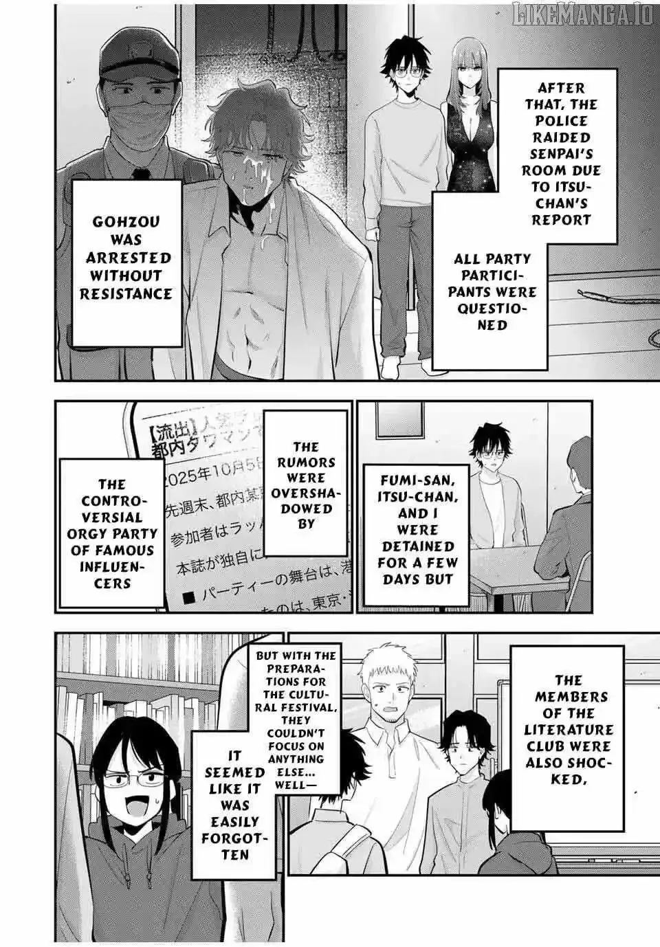 Oyasumi Fumi-San Chapter 43 page 3