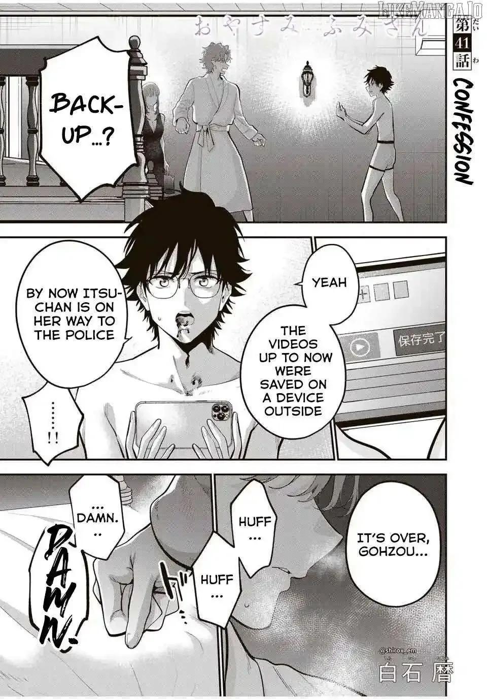 Oyasumi Fumi-San Chapter 41 page 3