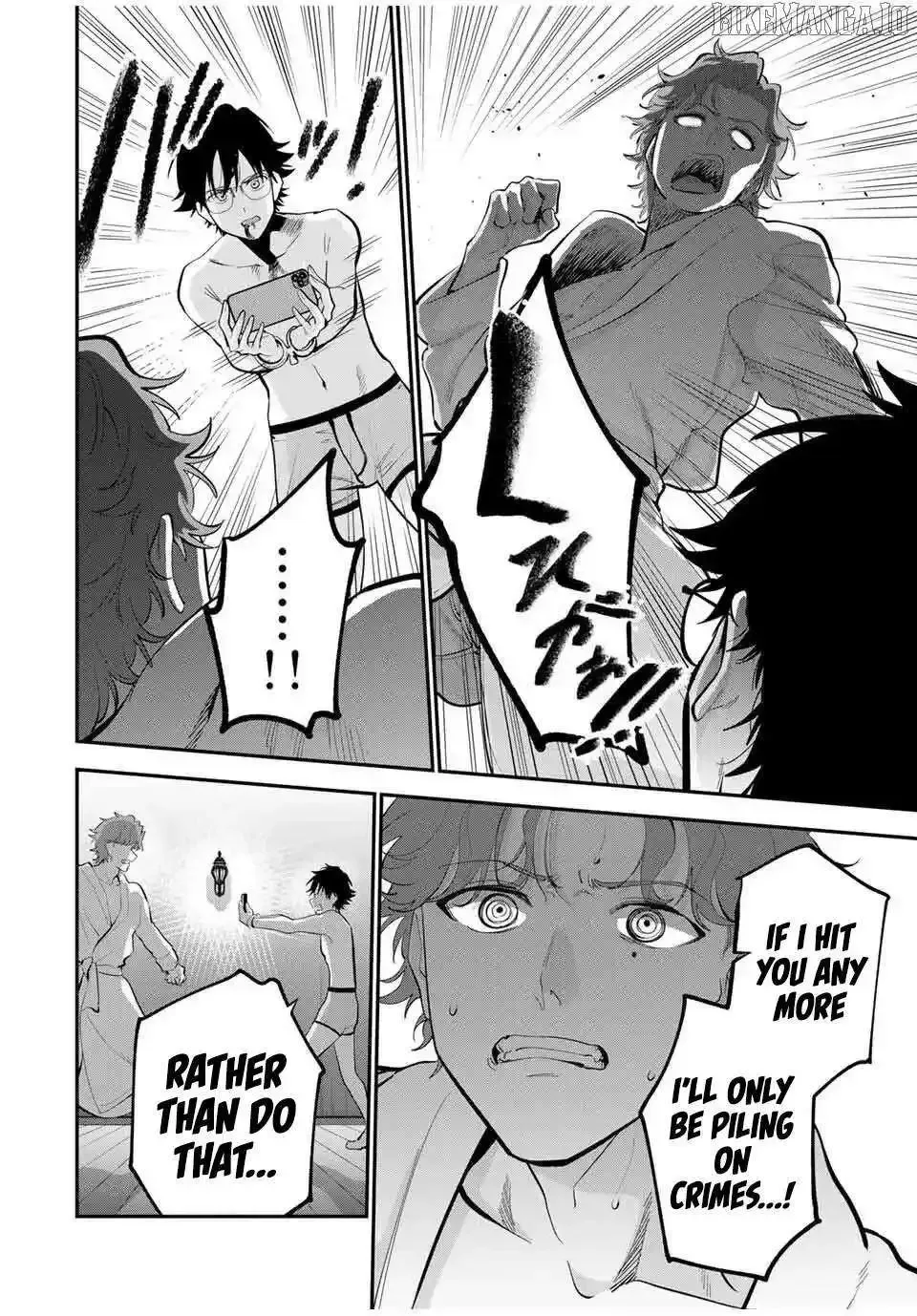 Oyasumi Fumi-San Chapter 41 page 4