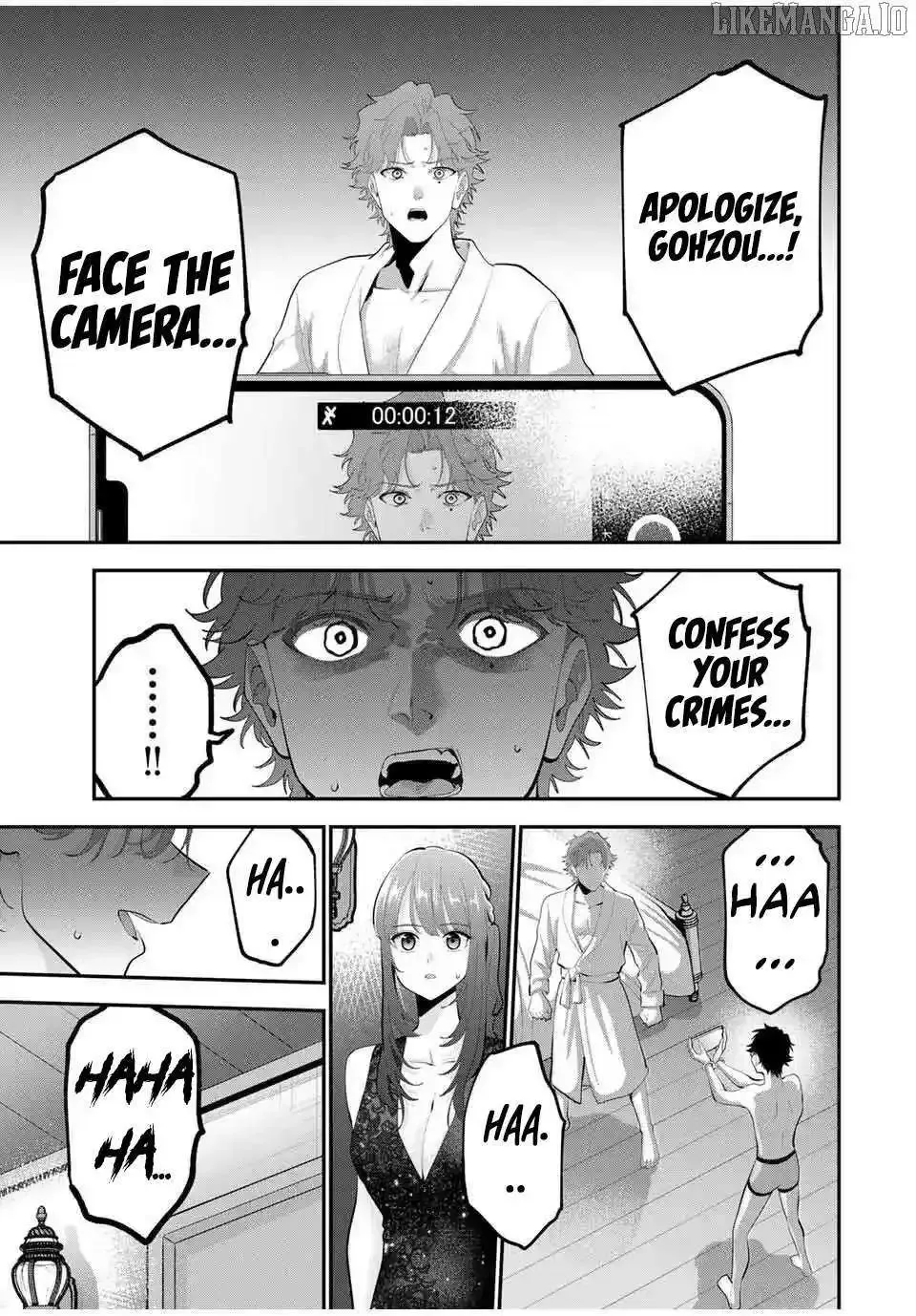 Oyasumi Fumi-San Chapter 41 page 5