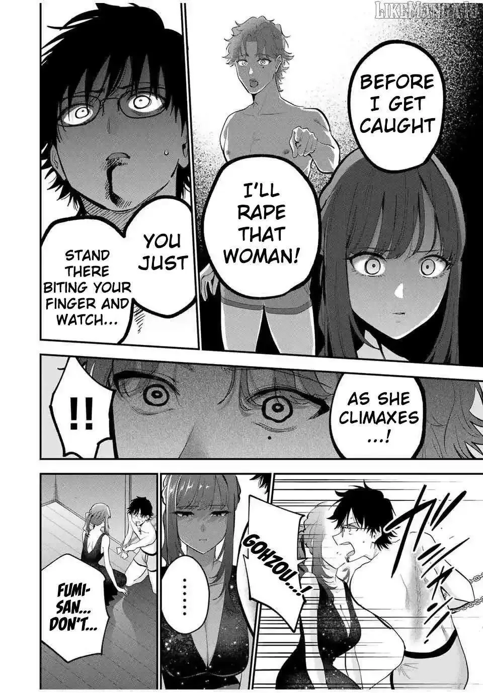 Oyasumi Fumi-San Chapter 41 page 12