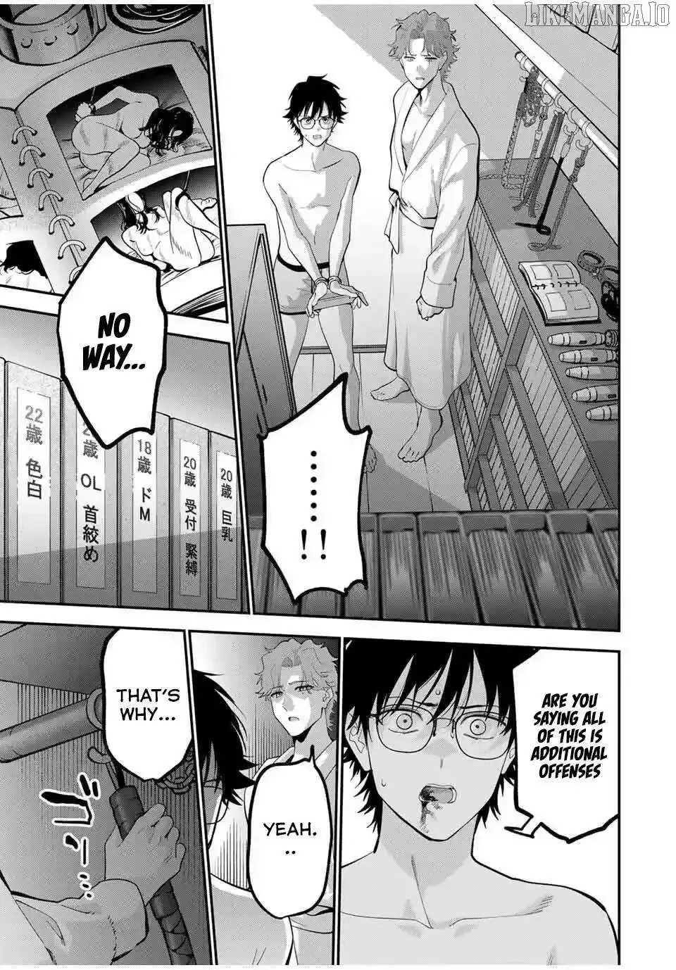 Oyasumi Fumi-San Chapter 41 page 9