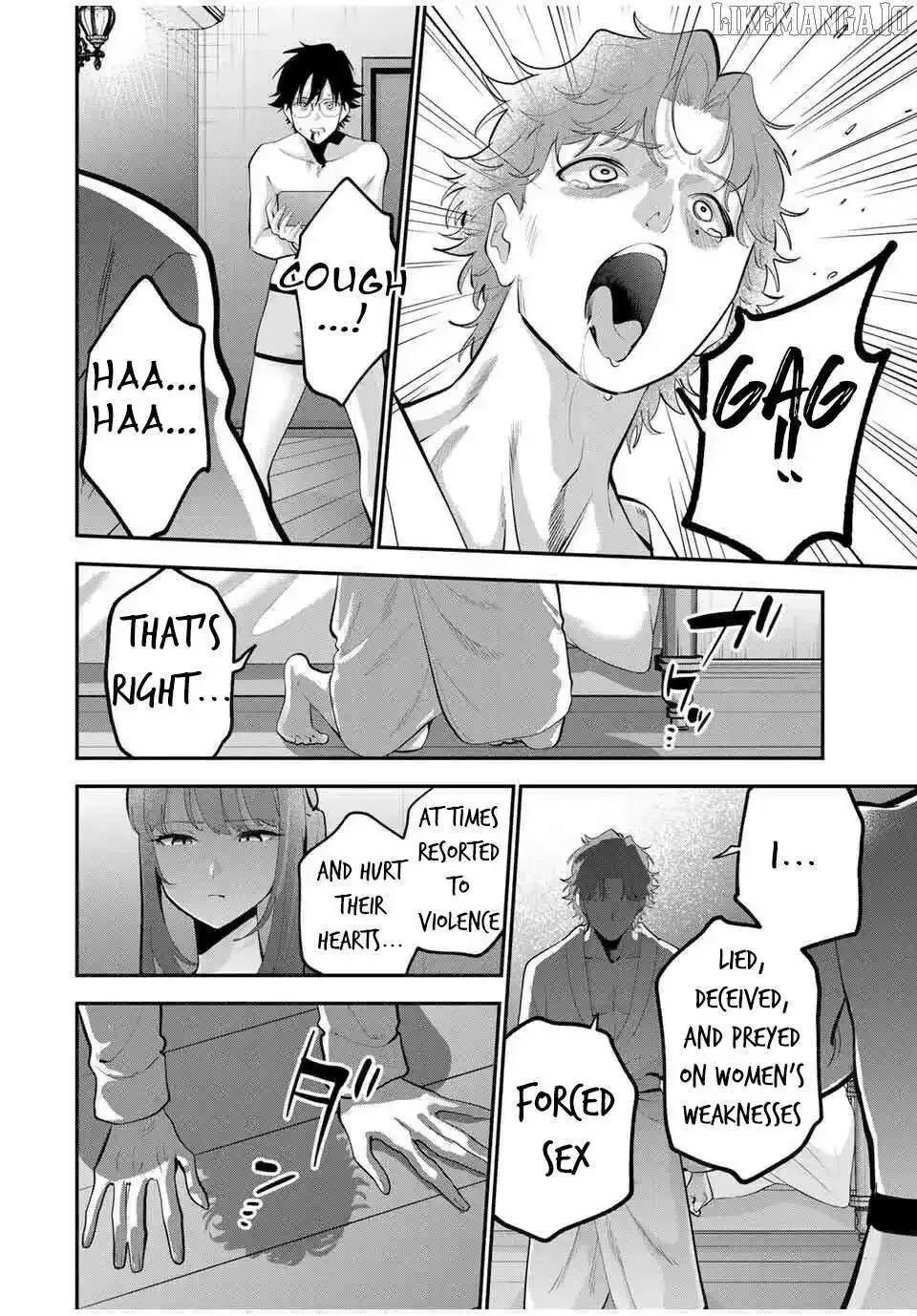 Oyasumi Fumi-San Chapter 41 page 6