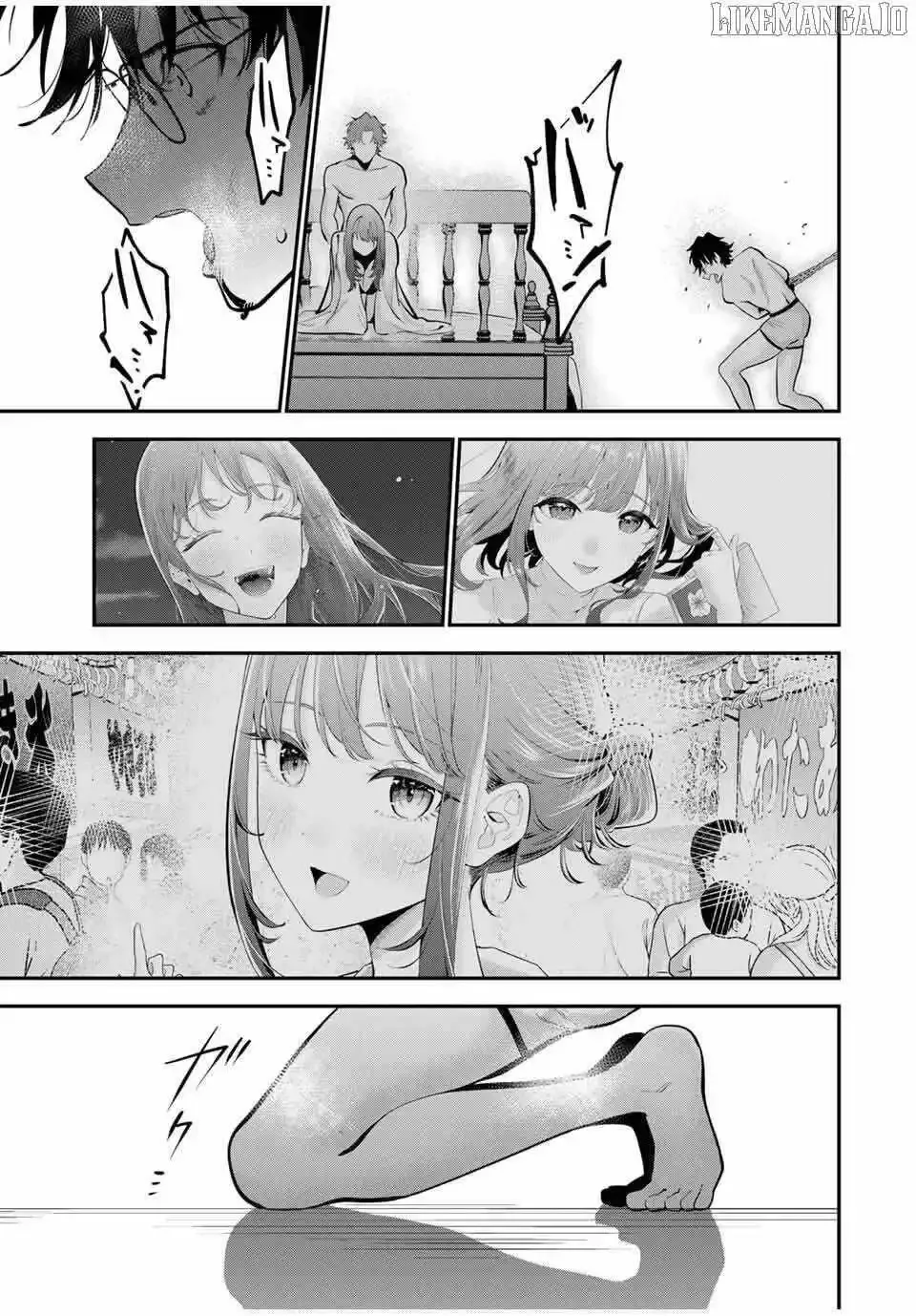 Oyasumi Fumi-San Chapter 42 page 11