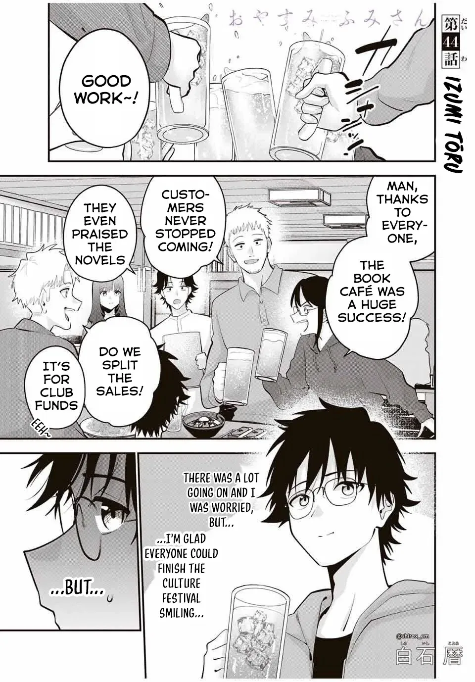 Oyasumi Fumi-San Chapter 44 page 2
