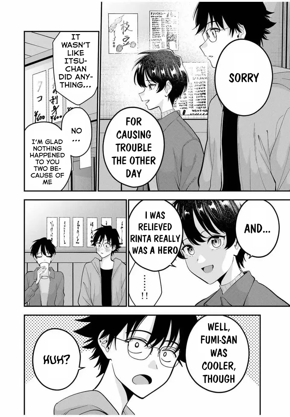 Oyasumi Fumi-San Chapter 44 page 7