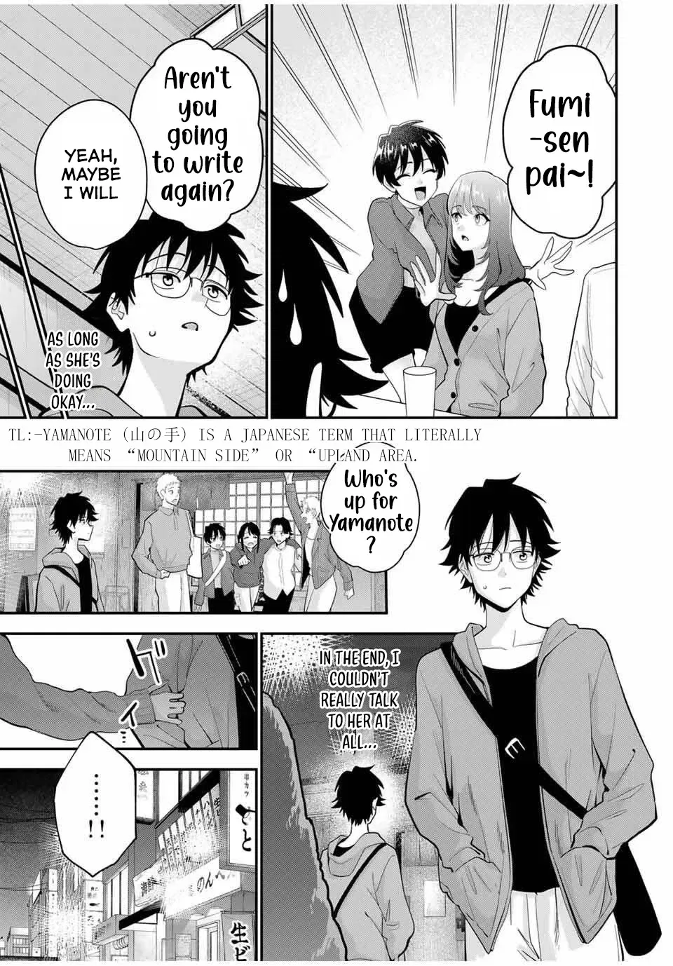 Oyasumi Fumi-San Chapter 44 page 8