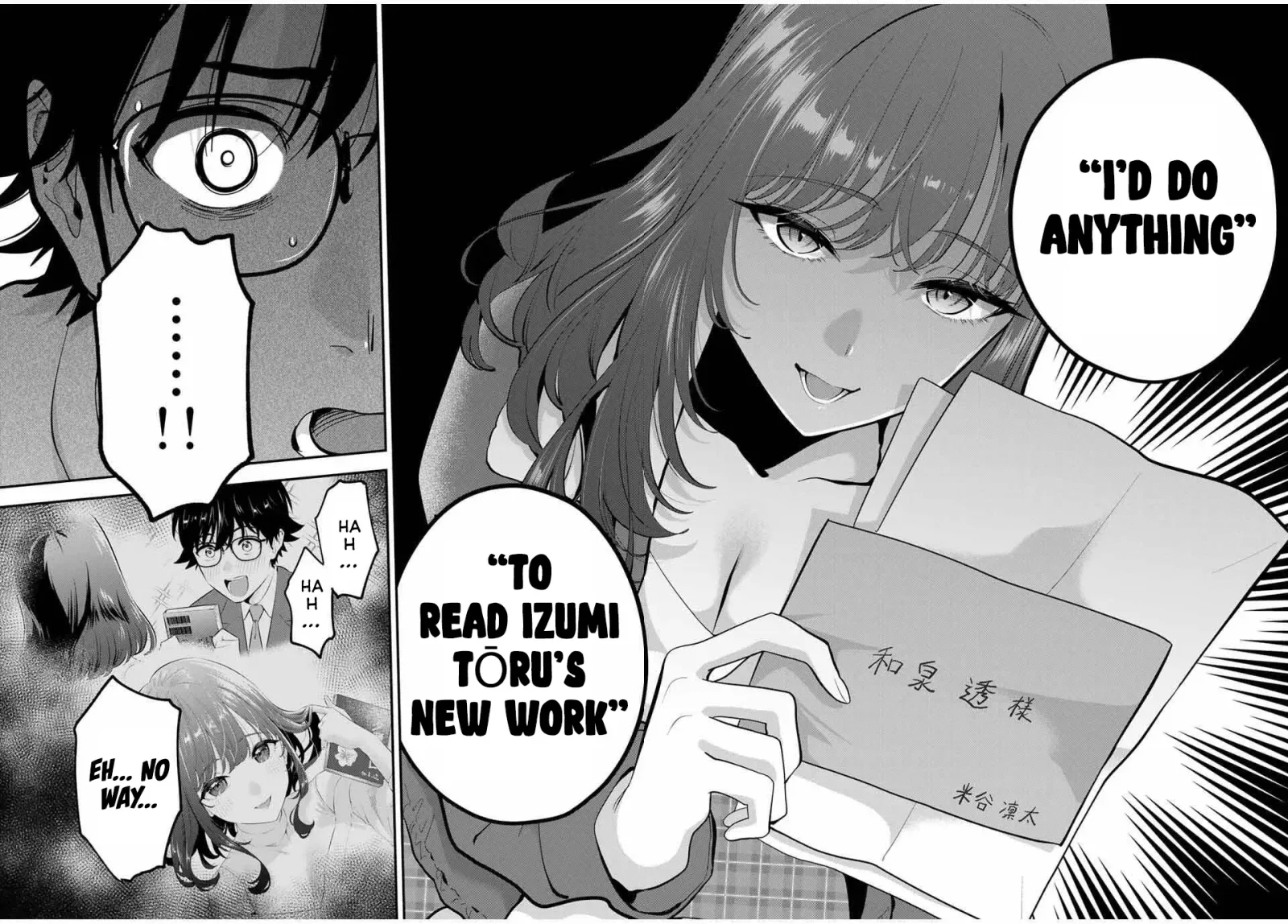 Oyasumi Fumi-San Chapter 44 page 15