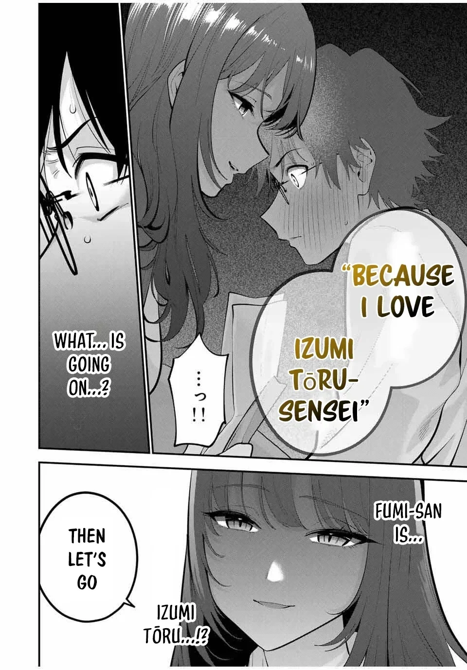 Oyasumi Fumi-San Chapter 44 page 16