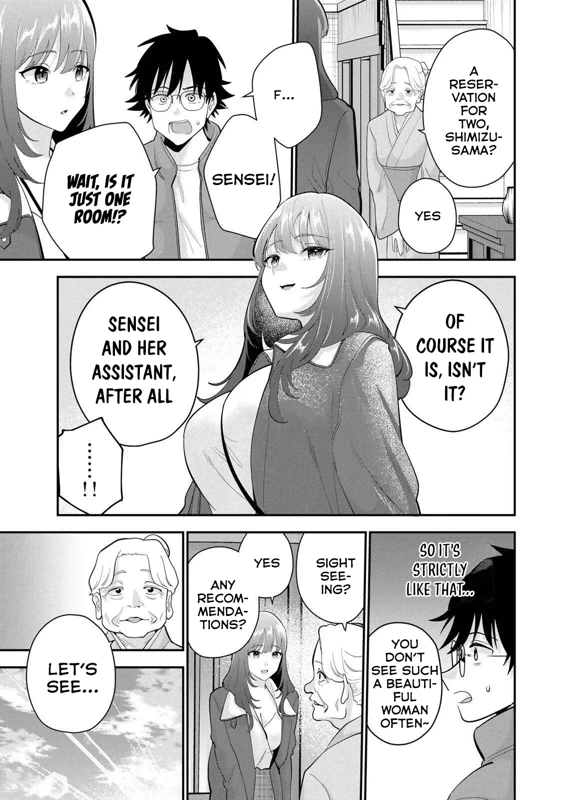 Oyasumi Fumi-San Chapter 45 page 6