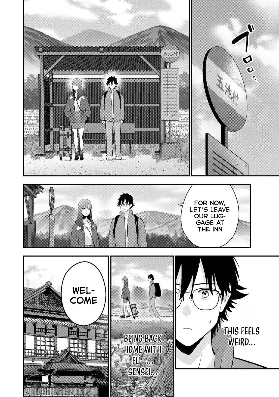 Oyasumi Fumi-San Chapter 45 page 5