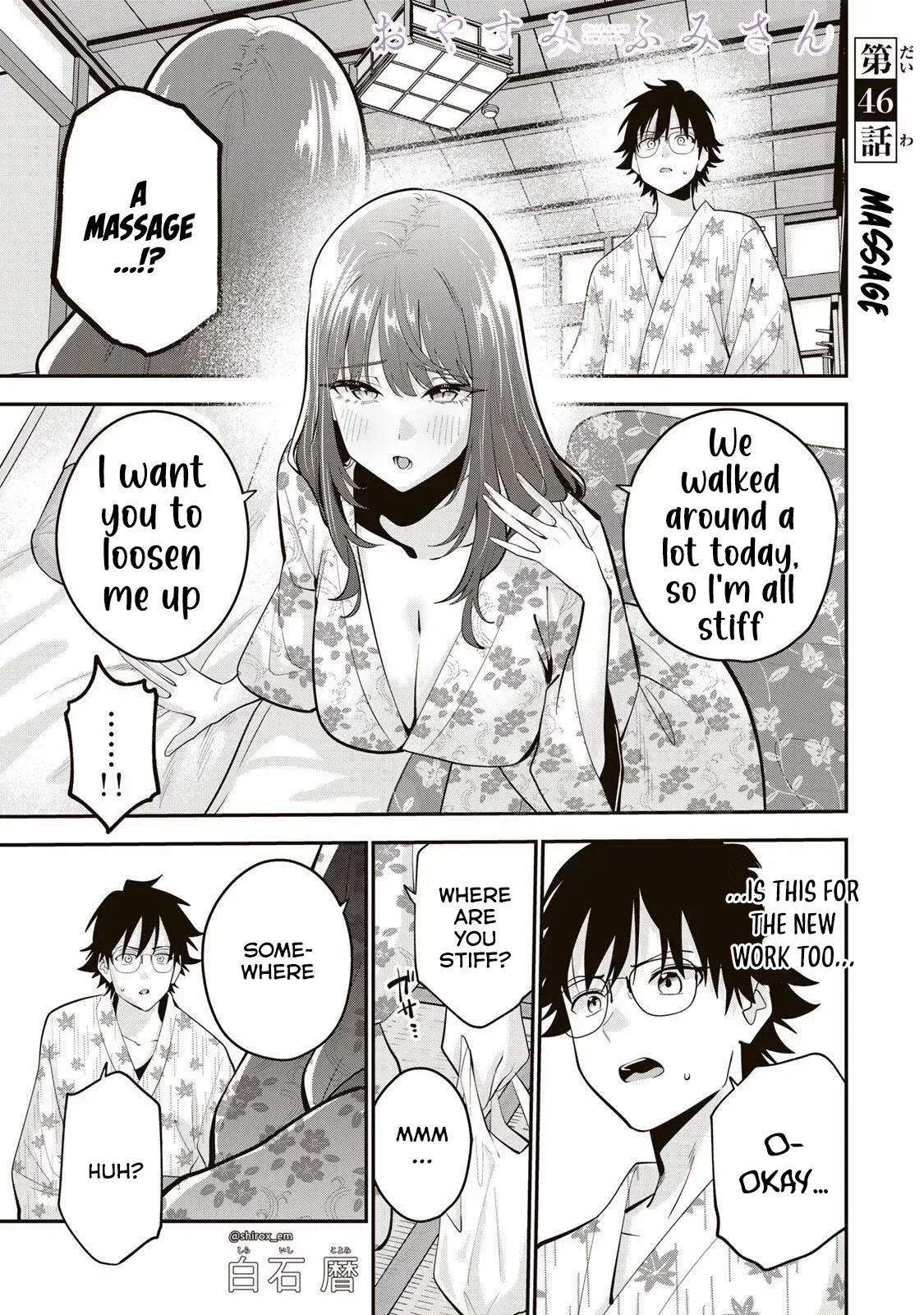 Oyasumi Fumi-San Chapter 46 page 2