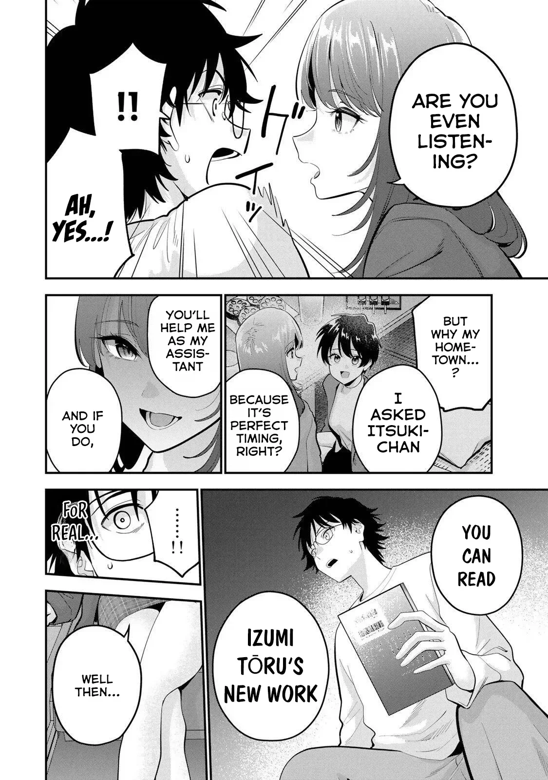 Oyasumi Fumi-San Chapter 45 page 3