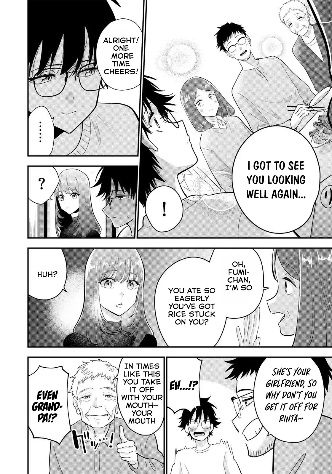Oyasumi Fumi-San Chapter 47 page 8