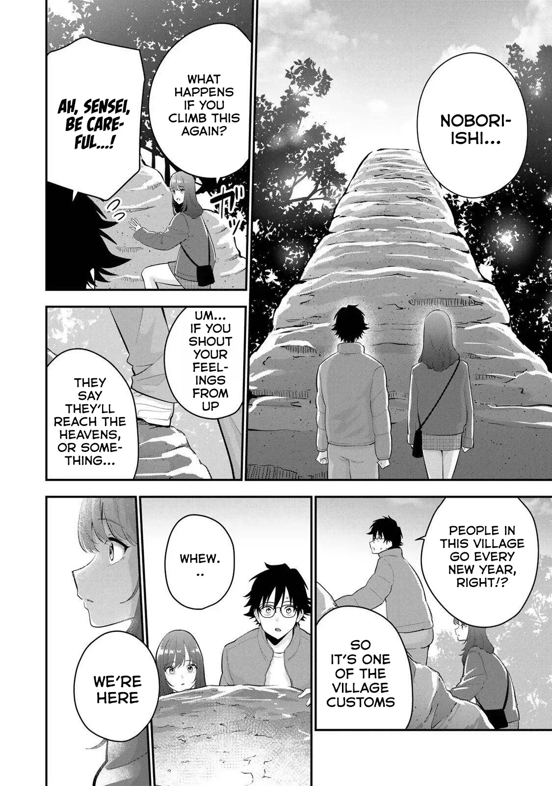 Oyasumi Fumi-San Chapter 45 page 7