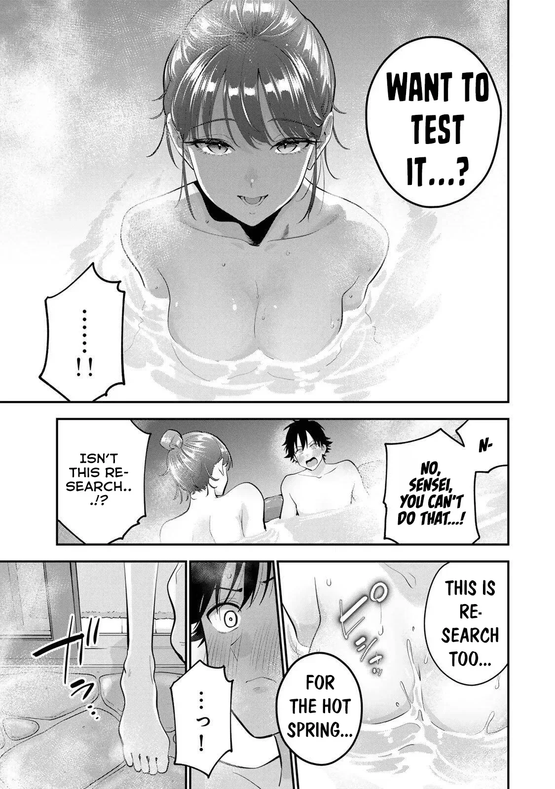 Oyasumi Fumi-San Chapter 45 page 14