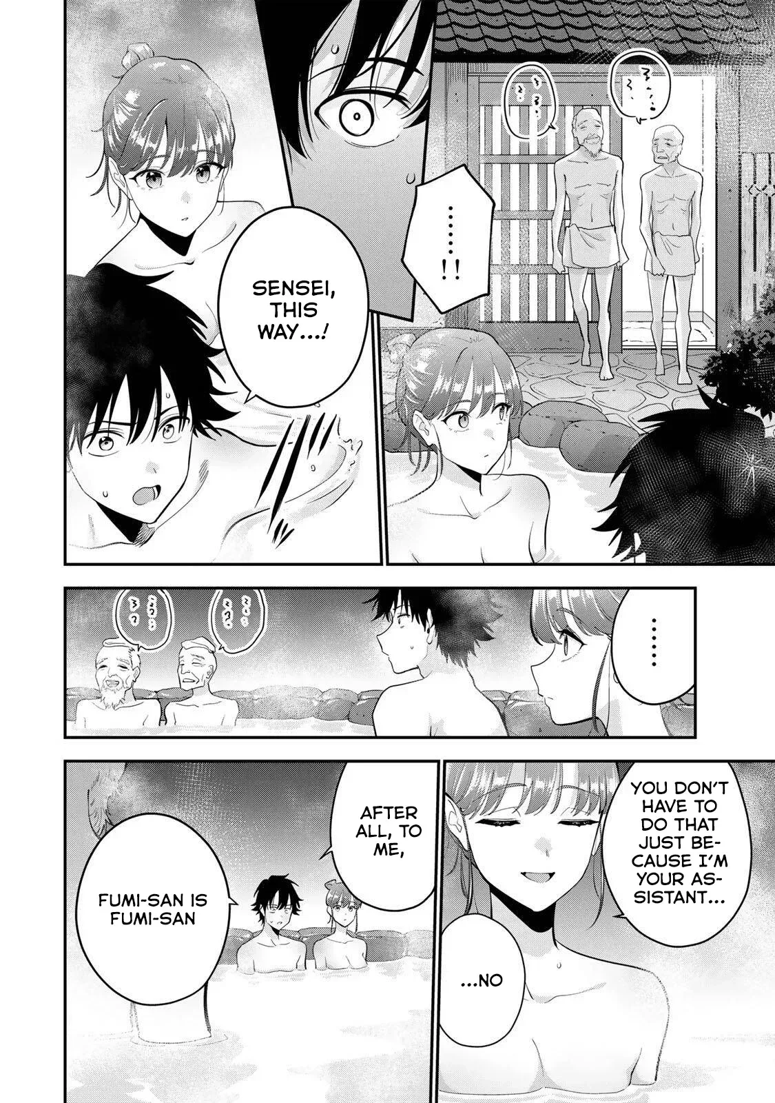 Oyasumi Fumi-San Chapter 45 page 15