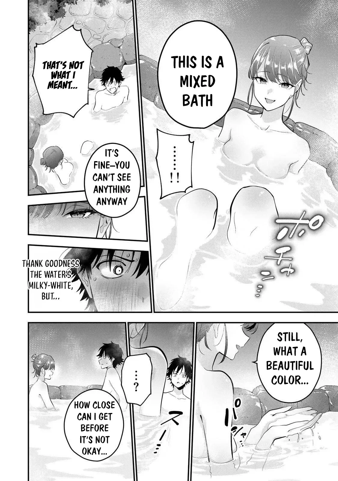 Oyasumi Fumi-San Chapter 45 page 13