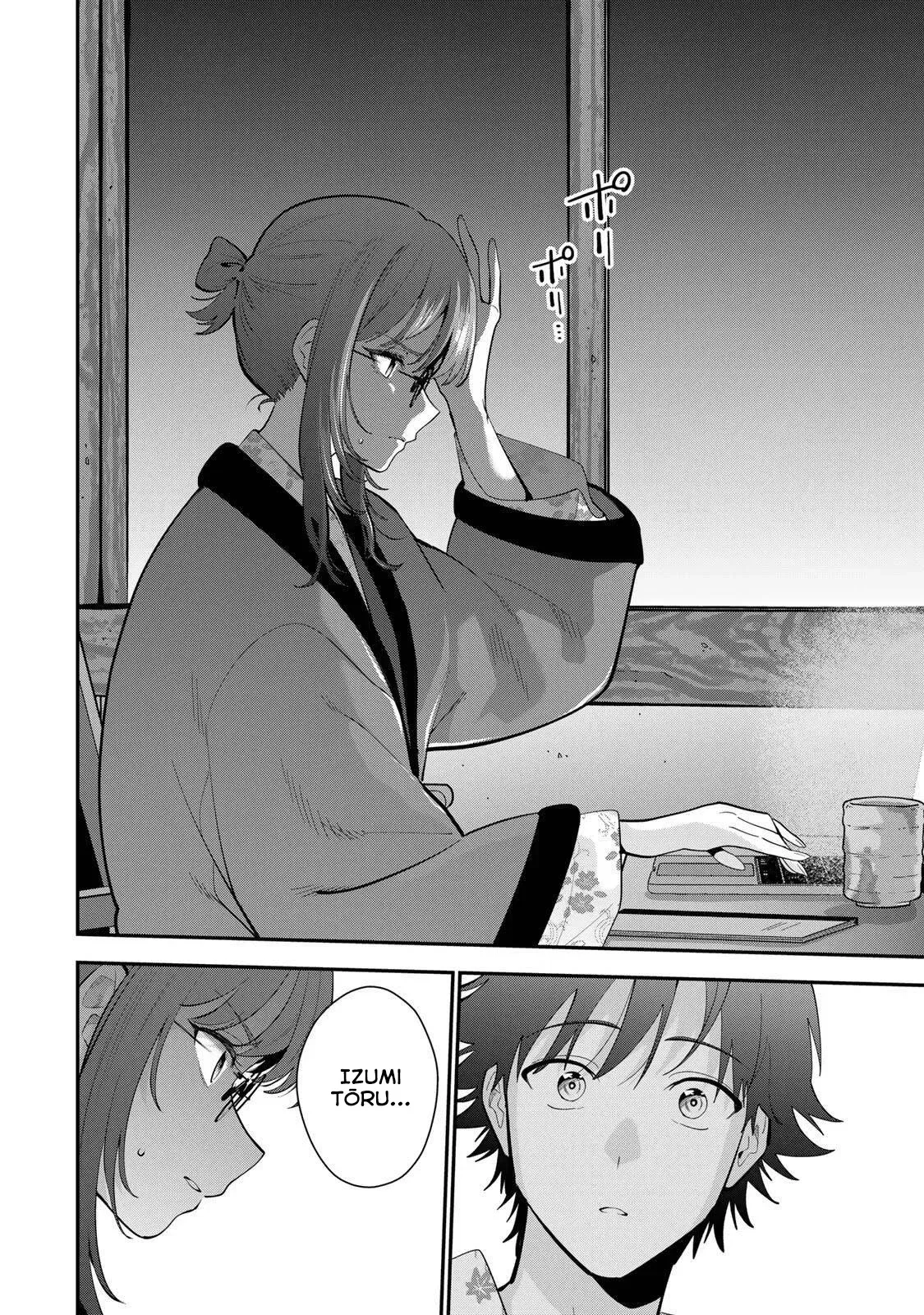Oyasumi Fumi-San Chapter 46 page 14