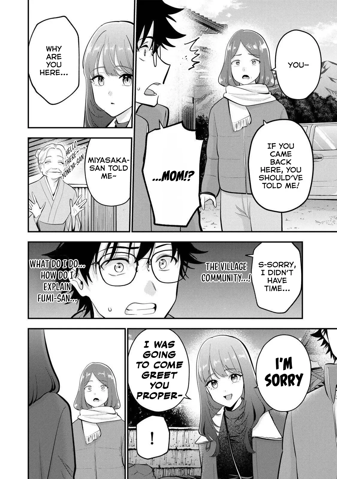 Oyasumi Fumi-San Chapter 46 page 16