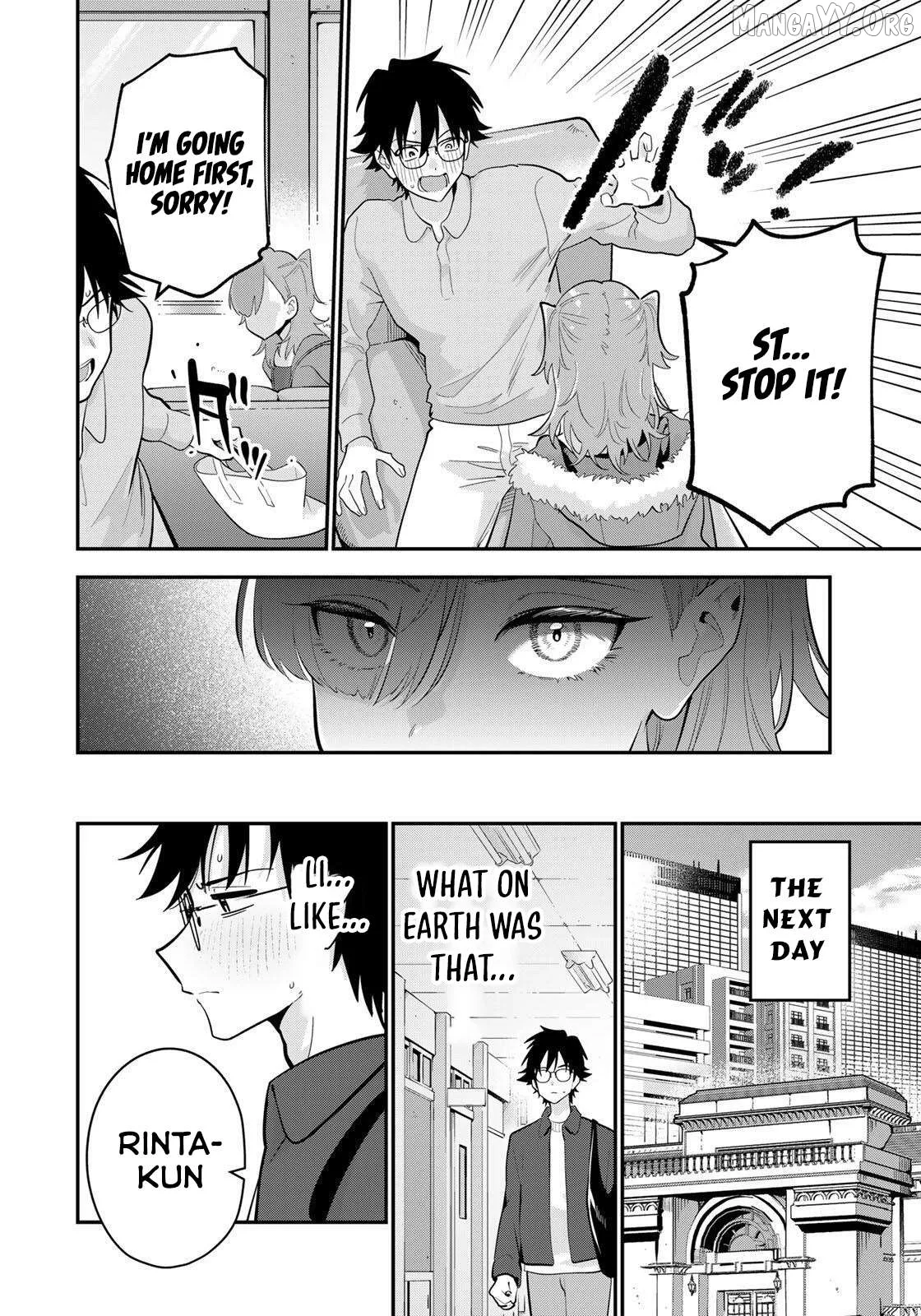 Oyasumi Fumi-San Chapter 49 page 17